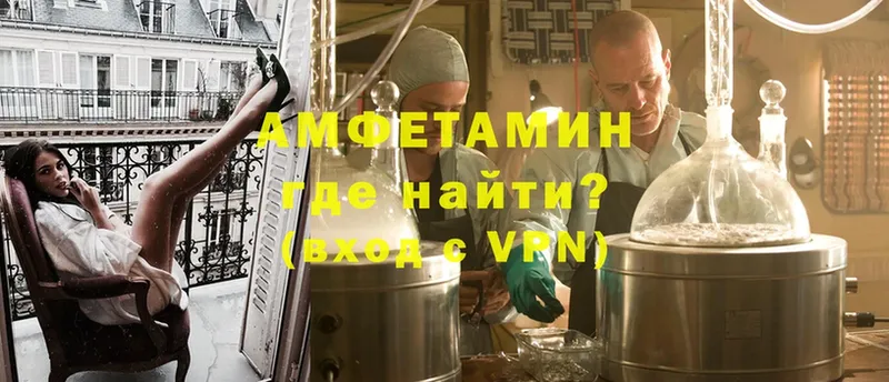 маркетплейс наркотические препараты  Кудымкар  Amphetamine 97% 